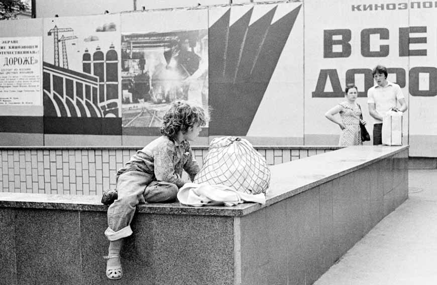 Воздвиженка, Москва (Vozdvigenka street, Moscow), 1981