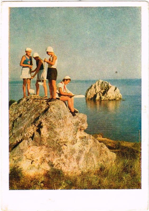 Юные пионеры в «Артеке» (Young Pioneers at «Artek»), 1957