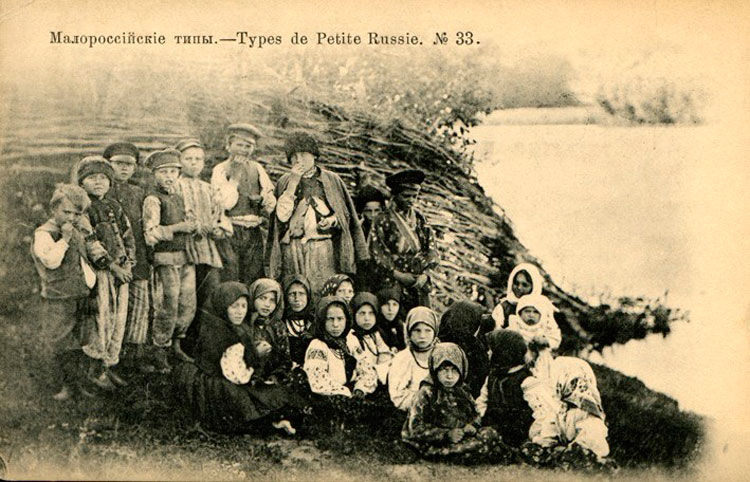 Малороссийские типы№38 (Little Russian types#38), 1890