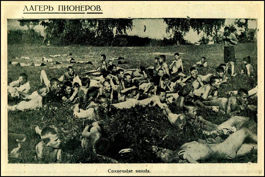 Солнечные ванны. Лагерь пионеров (Sunbathing. Pioneer Camp), 1920-1930-е