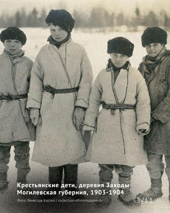 Крестьянские дети (Peasant children), 1903-1904
