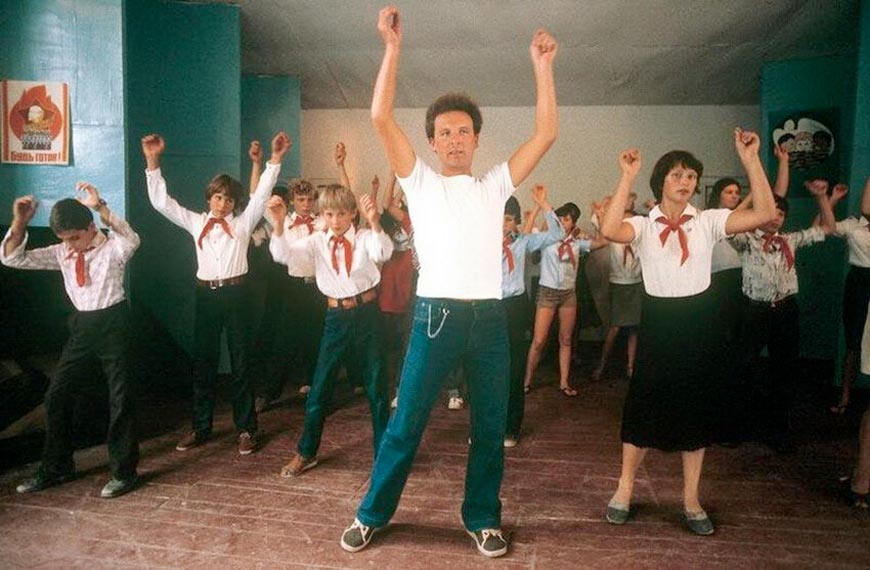 Урок 'Диско' в пионерлагере «Касное знамя» под Одессой (A 'Disco' lesson at the Kasnoye Znamya pioneer camp near Odessa), 1981 