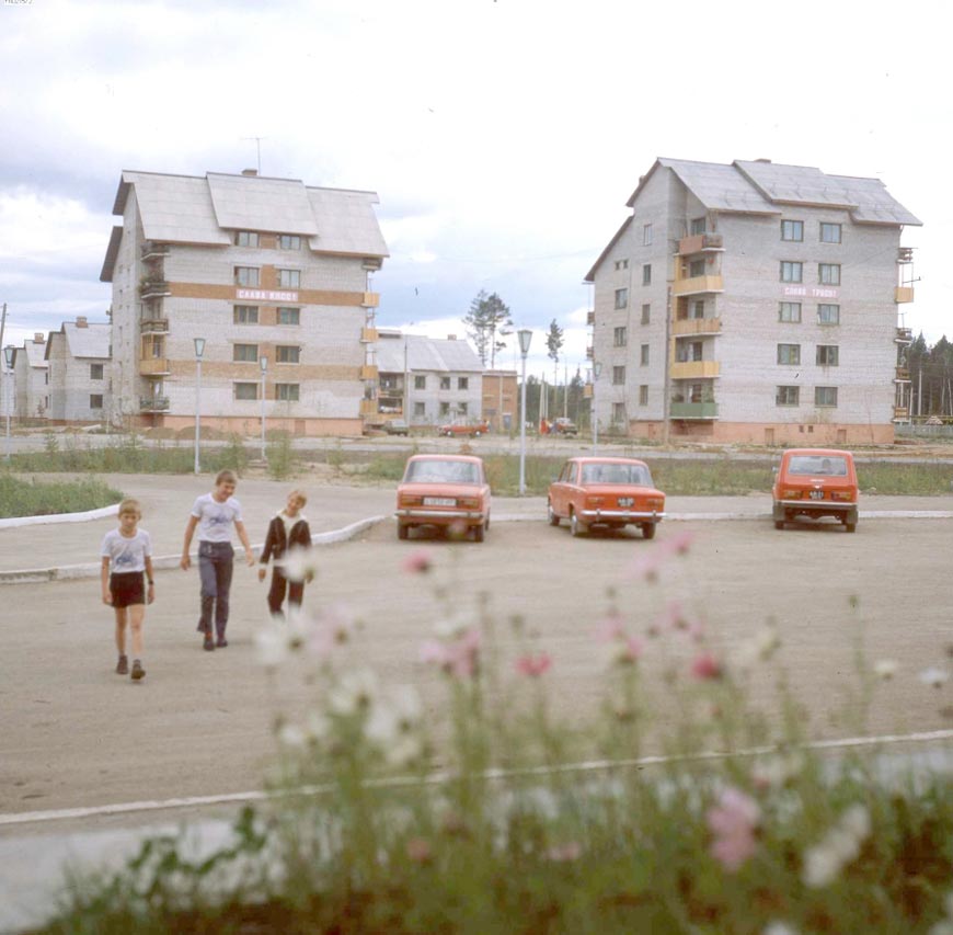 БАМ (The Baikal-Amur Mainline (BAM)), 1982