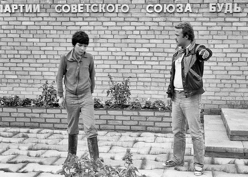 Изгнание с линейки (Expulsion from the lineup), 1985