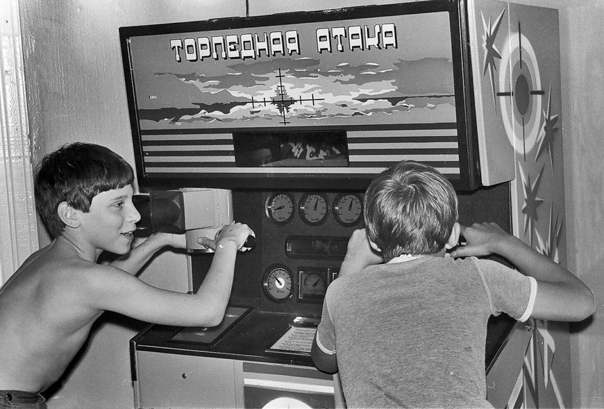 Игровой автомат (Slot machine), 1985