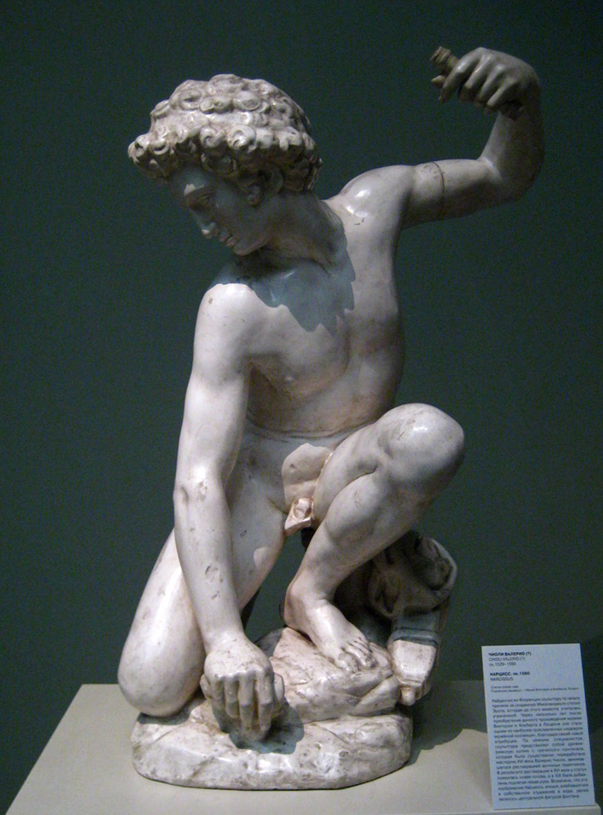 Narcissus (Нарцисс), c.1560