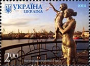 Морячка (Sailor's wife), 2002 stamp/марка (2014)