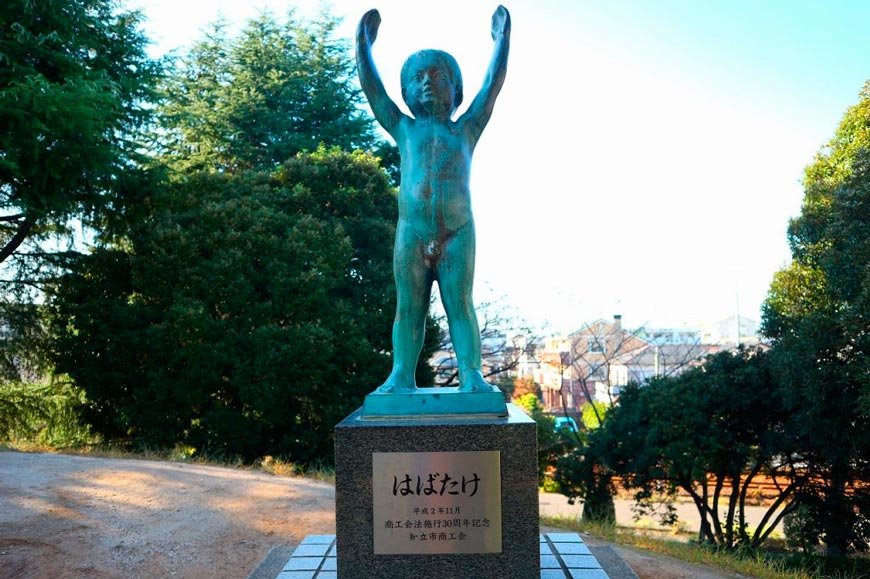 はばたけ (Стремление ввысь), 1990