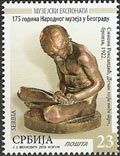 stamp/почтовая марка, 2019