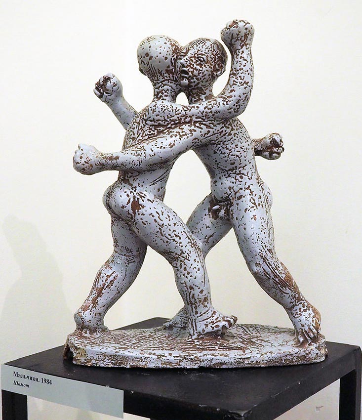 Мальчики (Boys), 1984