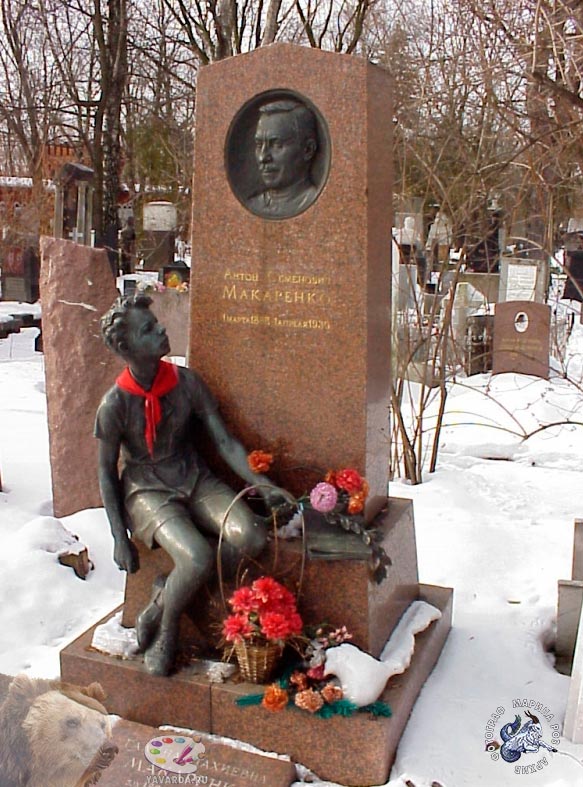 Памятник Макаренко А.С. (Monument to Makarenko A.S.), 2000