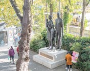 The Family (Семья), 1966